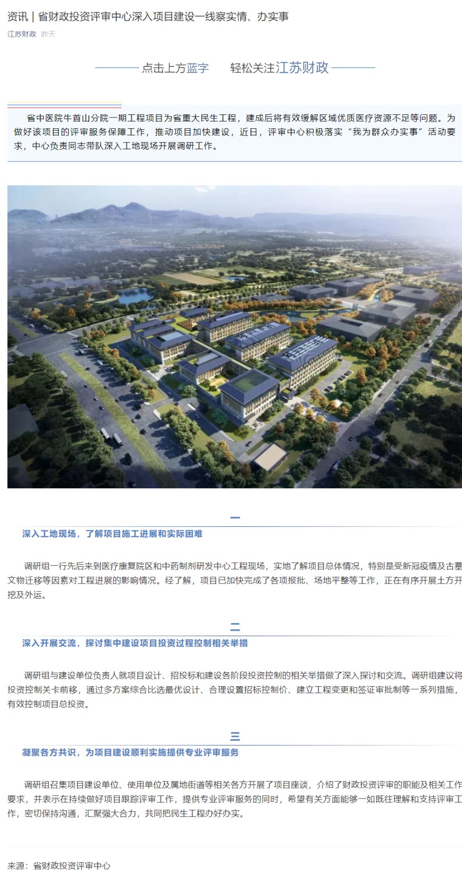 mp.weixin.qq.com_s_vDV2SXSS-MxjjWOX7L_MkQ.png