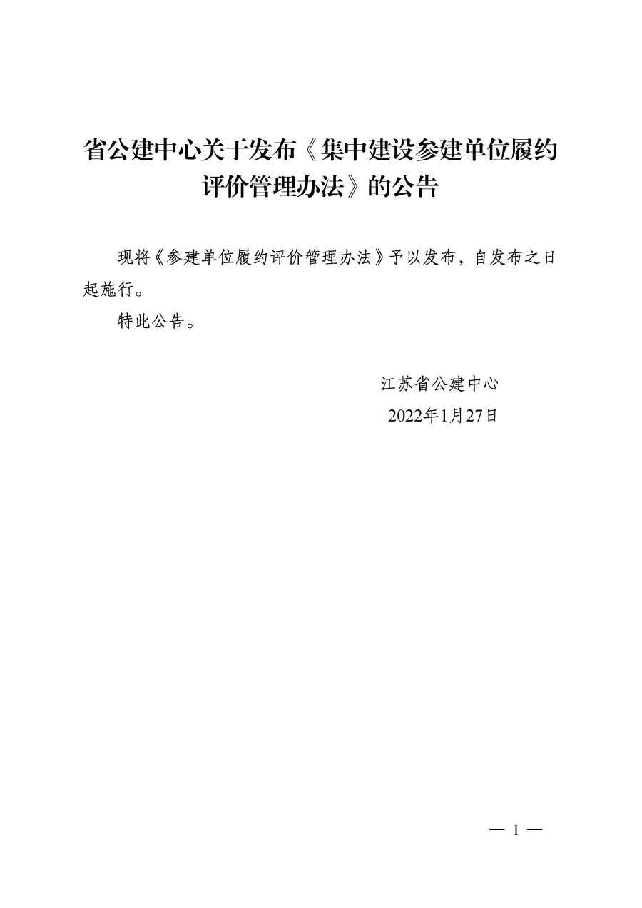 111111_頁面_1.jpg
