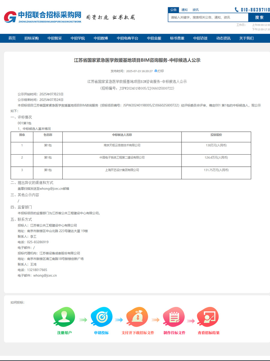 4691931e-5b4d-4fc9-b499-fbd47788ca72.png