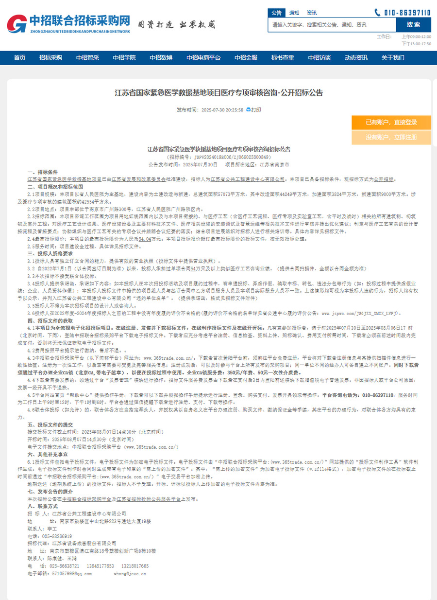 e137a43b-d7ff-4a5f-a8c6-a7a4170ad060.png