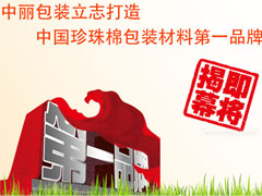 �������b��־�����Ї������ް��b����Ʒ��