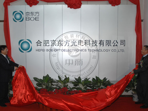 �������b�������޹�˾�c���|���_�ɑ�(zh��n)�Ժ����Pϵ