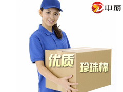 �����ް��b�ИI(y��)����(hu��)ӭ��(l��i)���S��ʮ�ꡱ