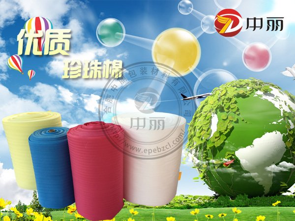 綠色環(huán)保包裝材料