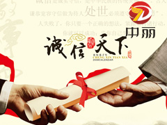 EPE�����ް��b�����N(xi��o)�۳ɹ��ؼ������\(ch��ng)��