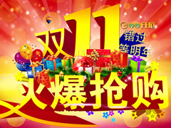 ���pʮһ��֮�������f���b����ȥ����ô���أ�