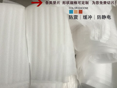 EPE������Ƭ�ĵ��\�÷����O��V��