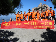 �������b������չӖ��������ɽ֮�ÈA�M���