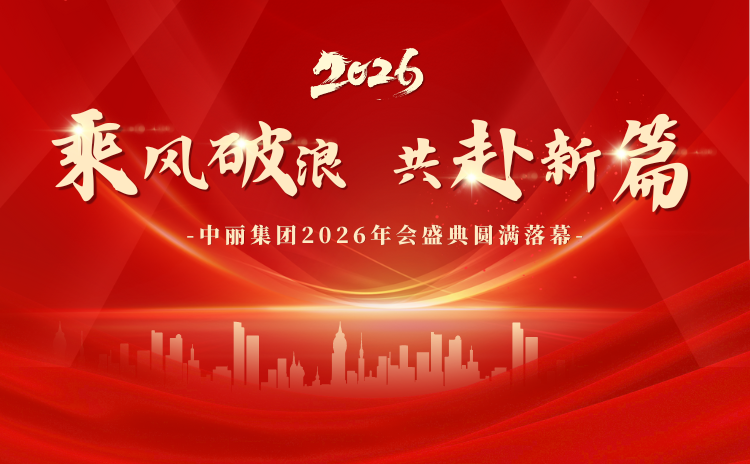 ���L���� ������ƪ���������F2026���ʢ��A�M��Ļ